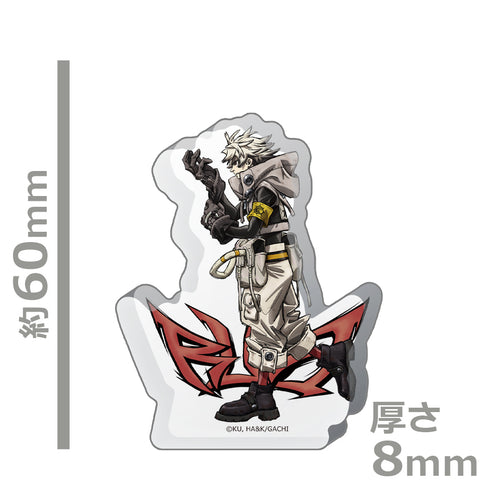 『ガチアクタ』厚みアクリルスタンド ルド