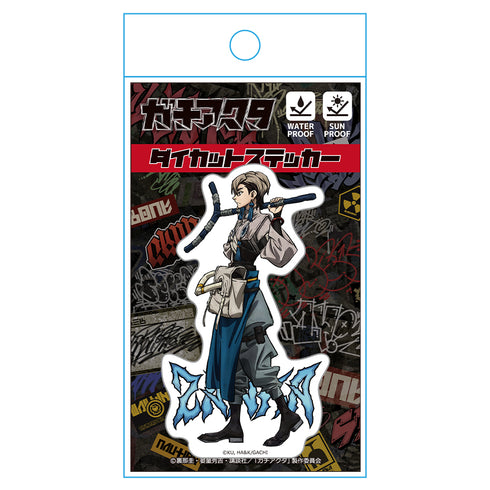 『ガチアクタ』ダイカットステッカー ザンカ