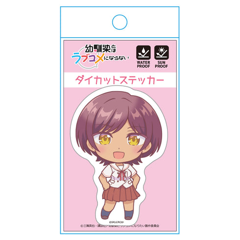 『幼馴染とはラブコメにならない』ダイカットステッカー 日向 春
