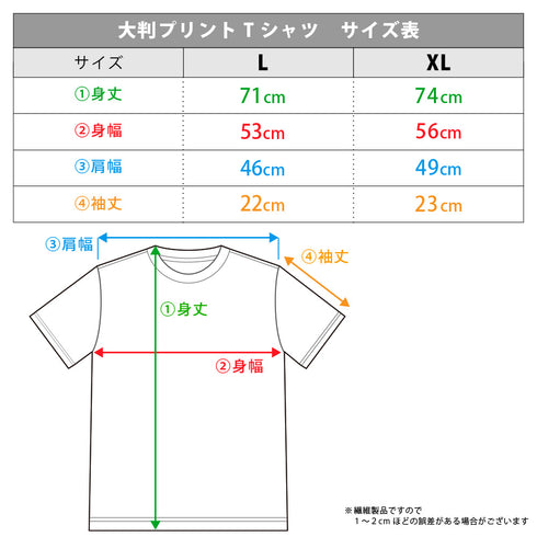 『葬送のフリーレン』大判プリントTシャツ フリーレン