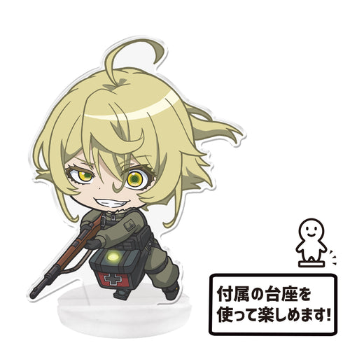 『幼女戦記』ぷにこれ!アクリルフィギュア(スタンド付) にやりターニャ