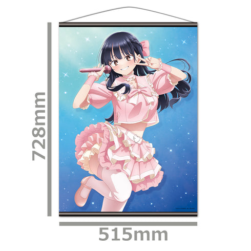『僕の心のヤバイやつ』B2タペストリー 山田杏奈 アイドルver.