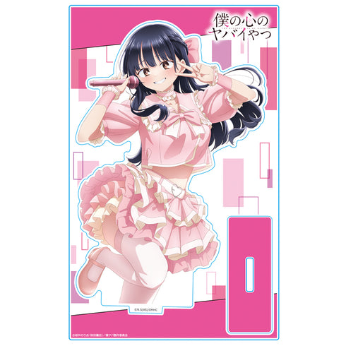『僕の心のヤバイやつ』アクリルキャラスタンド 山田杏奈 アイドルver.