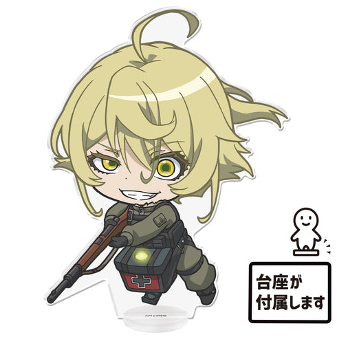 『幼女戦記』でかぷにこれ!アクリルフィギュア(スタンド付) にやりターニャ