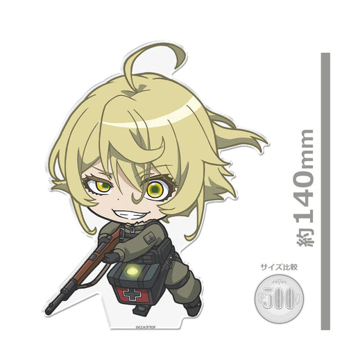 『幼女戦記』でかぷにこれ!アクリルフィギュア(スタンド付) にやりターニャ