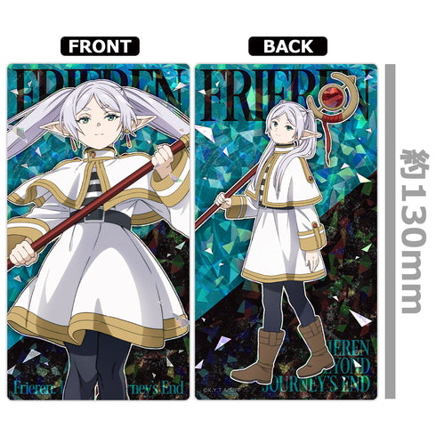 『葬送のフリーレン』プリズムビジュアルコレクション(BOX)全8種