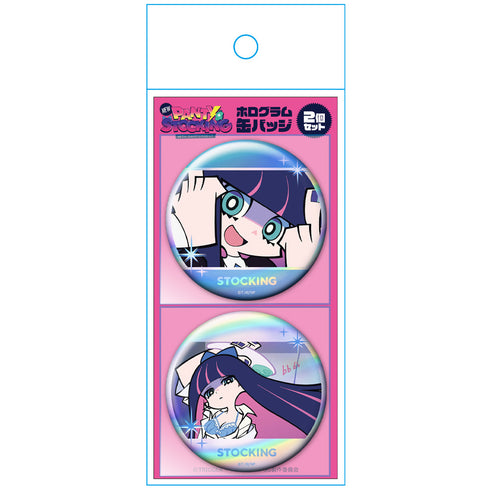 『New PANTY & STOCKING with GARTERBELT』ホログラム缶バッジ2個セット ストッキング vol.2