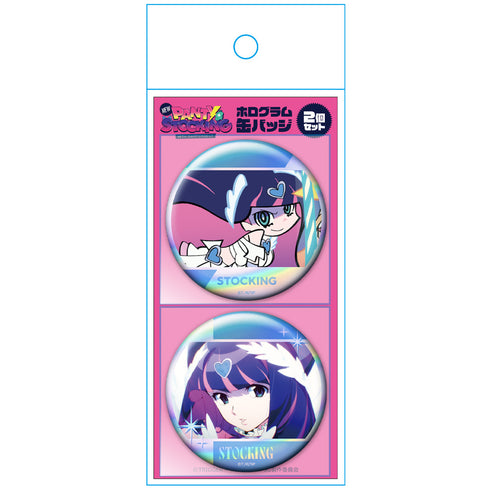 『New PANTY & STOCKING with GARTERBELT』ホログラム缶バッジ2個セット ストッキング vol.3