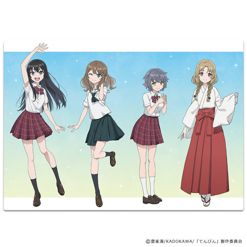 『転校先の清楚可憐な美少女が、昔男子と思って一緒に遊んだ幼馴染だった件』クリアファイル 春希&姫子&みなも&沙紀