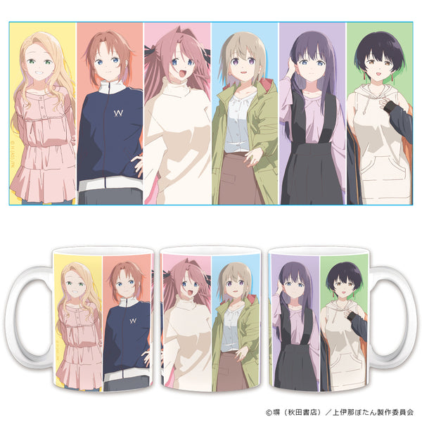 『上伊那ぼたん、酔へる姿は百合の花』マグカップ 集合ver.