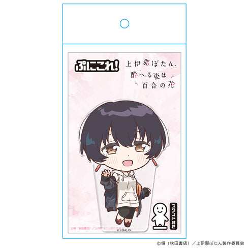 『上伊那ぼたん、酔へる姿は百合の花』ぷにこれ!アクリルフィギュア(スタンド付) 張景嵐