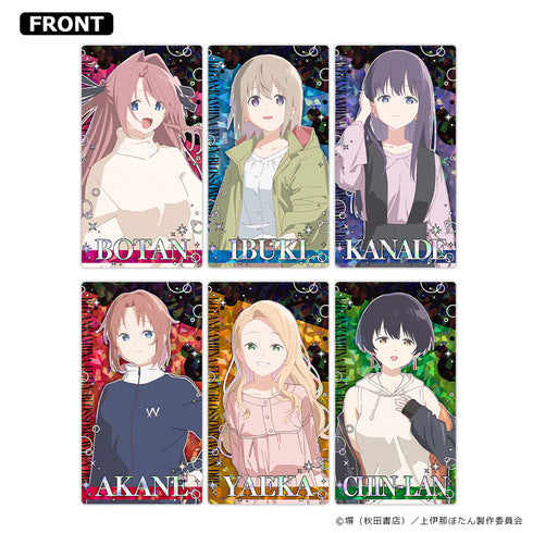 『上伊那ぼたん、酔へる姿は百合の花』プリズムビジュアルコレクション(BOX)全6種
