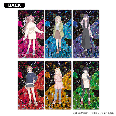 『上伊那ぼたん、酔へる姿は百合の花』プリズムビジュアルコレクション(BOX)全6種
