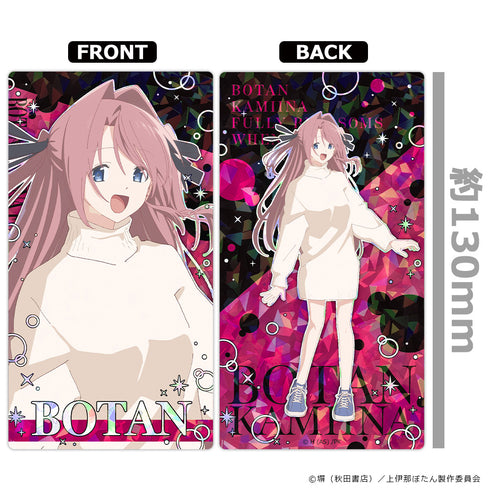 『上伊那ぼたん、酔へる姿は百合の花』プリズムビジュアルコレクション(BOX)全6種
