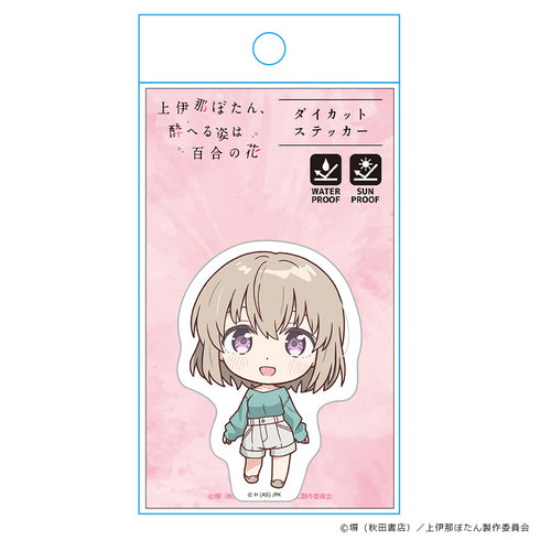『上伊那ぼたん、酔へる姿は百合の花』ダイカットステッカー 砺波いぶき デフォルメver.