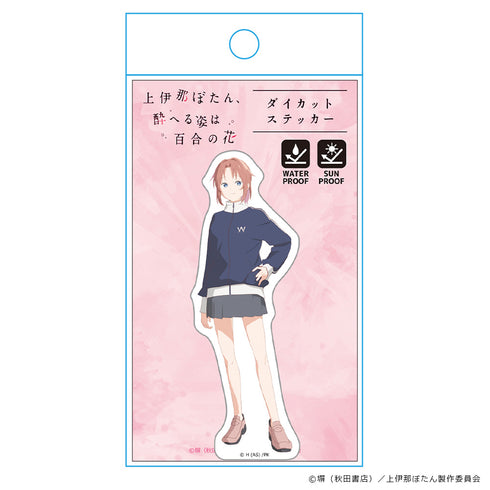 『上伊那ぼたん、酔へる姿は百合の花』ダイカットステッカー 遊佐あかね