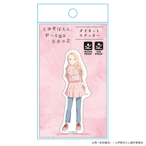 『上伊那ぼたん、酔へる姿は百合の花』ダイカットステッカー 北杜やえか