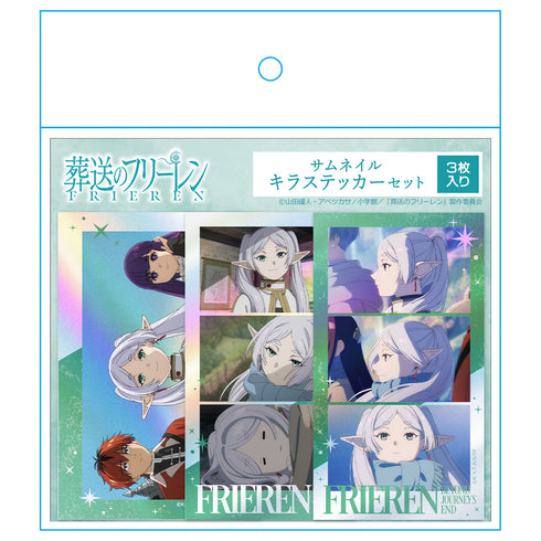 『葬送のフリーレン』サムネイルキラステッカーセット vol.4
