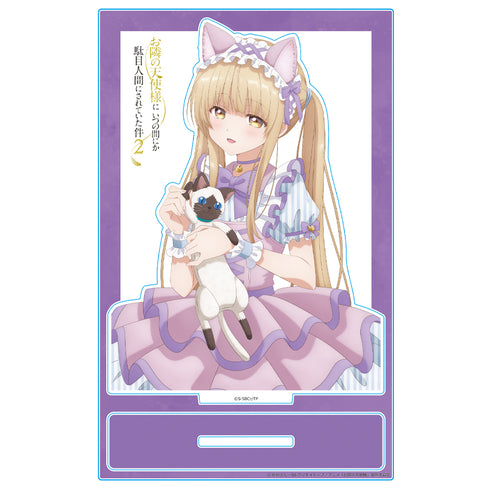『お隣の天使様にいつの間にか駄目人間にされていた件2』アクリルキャラスタンド 猫耳ロリィタファッションver.
