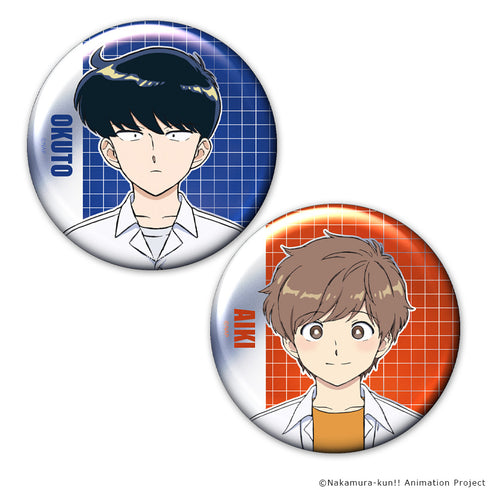 『ーションガンバレ!中村くん!!』メタリック缶バッジ2個セット 中村男久斗&広瀬愛貴