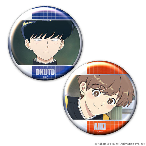 『ーションガンバレ!中村くん!!』メタリック缶バッジ2個セット 中村男久斗&広瀬愛貴 場面写ver.