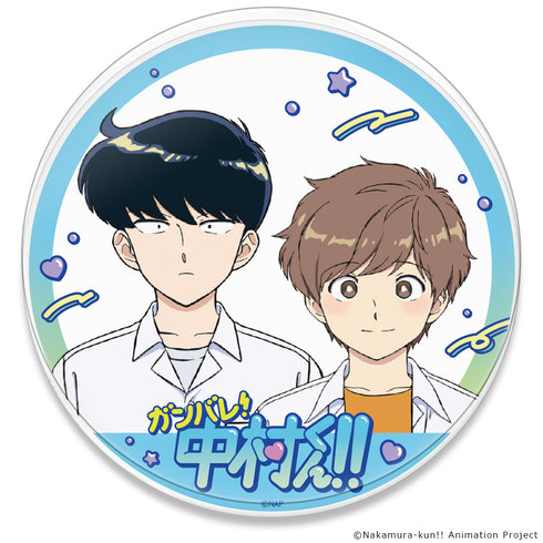 『ーションガンバレ!中村くん!!』アクリルコースター (スタンド付) 中村男久斗&広瀬愛貴