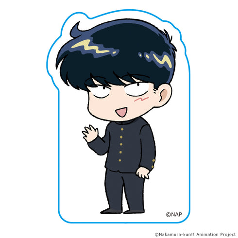 『ーションガンバレ!中村くん!!』厚みアクリルスタンド 中村男久斗