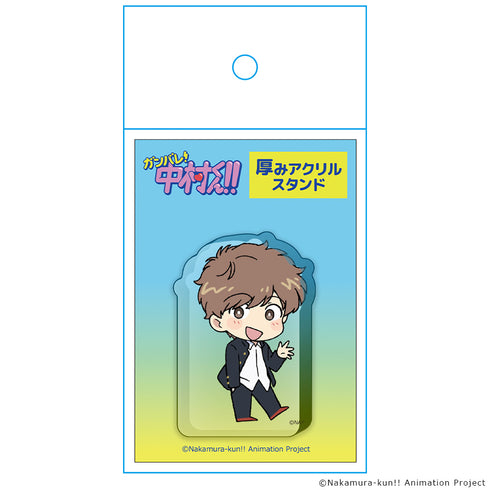 『ーションガンバレ!中村くん!!』厚みアクリルスタンド 広瀬愛貴