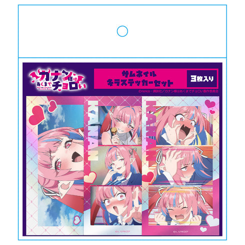 『カナン様はあくまでチョロい』サムネイルキラステッカーセット 高潔カナン
