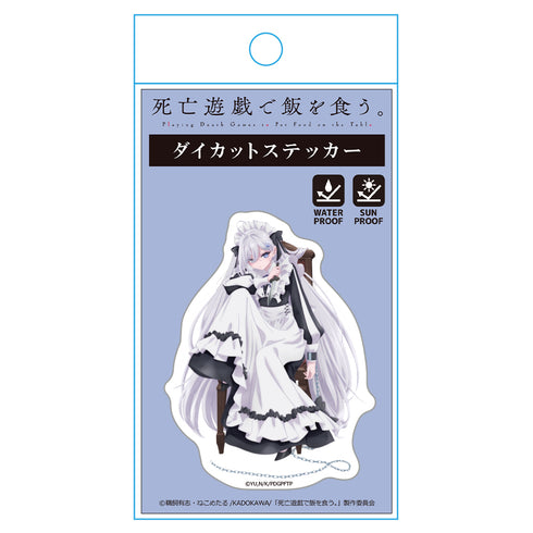 『死亡遊戯で飯を食う。』ダイカットステッカー 幽鬼 GHOST HOUSE ver.