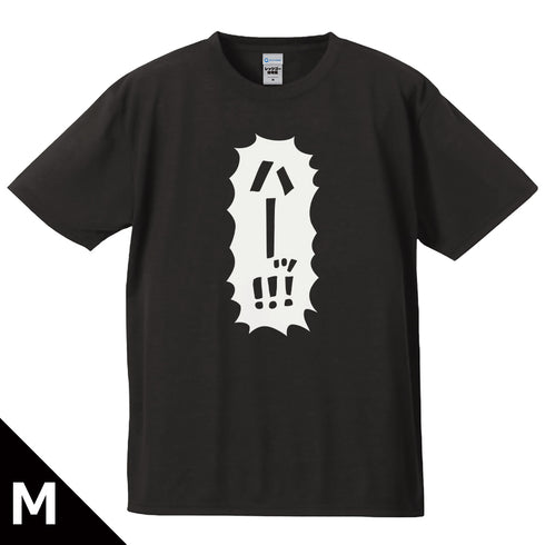 『レッツゴー怪奇組』「ハーッ!!!」Tシャツ