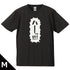 『レッツゴー怪奇組』「ハーッ!!!」Tシャツ