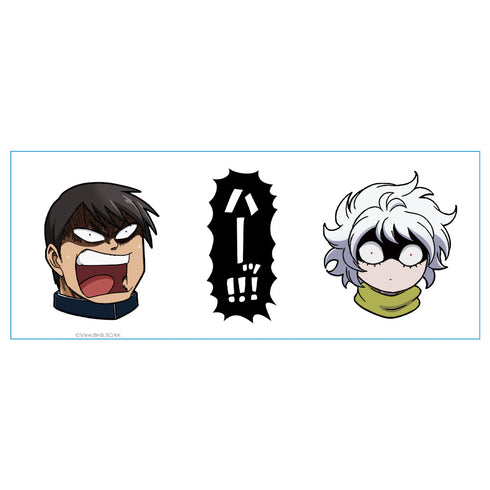 『レッツゴー怪奇組』湯のみ 主人公&メチャ子