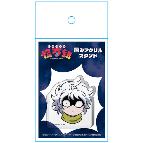 『レッツゴー怪奇組』厚みアクリルスタンド メチャ子 顔アップver.