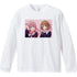 『きみが死ぬまで恋をしたい』リブ付ロングスリーブTシャツ シーナ&ミミ