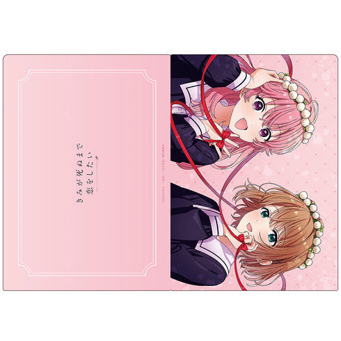 『きみが死ぬまで恋をしたい』クリアファイル シーナ&ミミ
