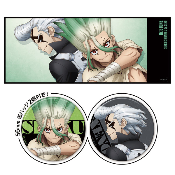 『Dr.STONE』缶バッジ付ハイブリッドタオル 千空&ゼノ