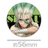 『Dr.STONE』缶バッジ付ハイブリッドタオル 千空&ゼノ