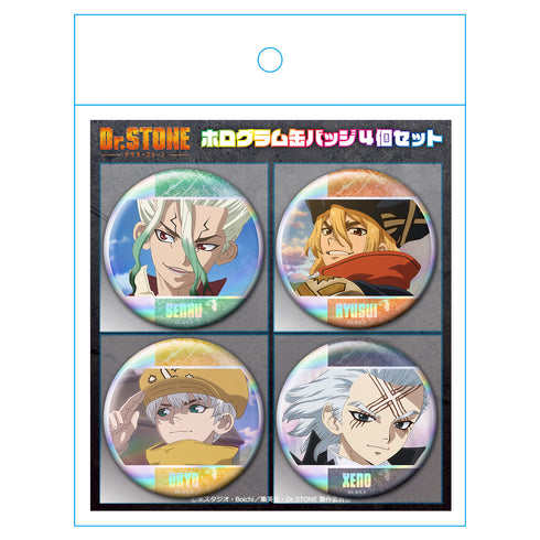『Dr.STONE』ホログラム缶バッジ4個セット 千空&龍水&羽京&ゼノ