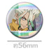 『Dr.STONE』ホログラム缶バッジ4個セット 千空&龍水&SAI&スタンリー