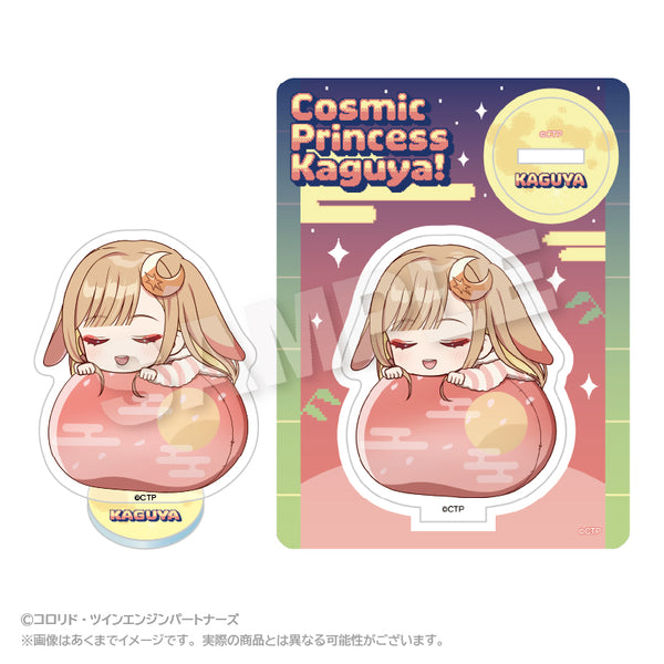 『超かぐや姫!』ふわみんアクリルマスコット かぐや【202609再販】