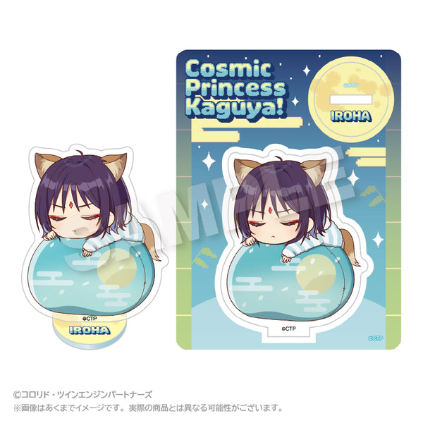 『超かぐや姫!』ふわみんアクリルマスコット 酒寄彩葉【202609再販】
