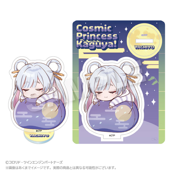 『超かぐや姫!』ふわみんアクリルマスコット 月見ヤチヨ【202609再販】