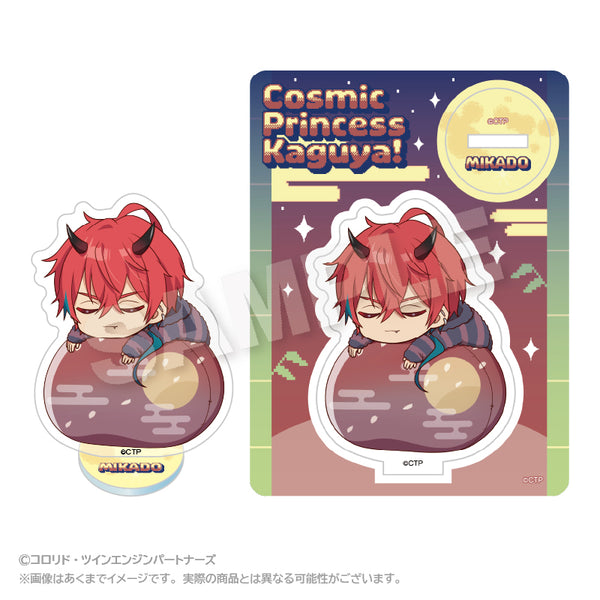 『超かぐや姫!』ふわみんアクリルマスコット 帝アキラ【202609再販】