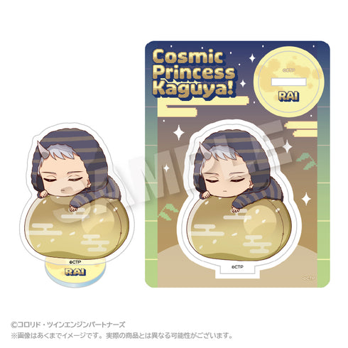 『超かぐや姫!』ふわみんアクリルマスコット 駒沢雷【202609再販】