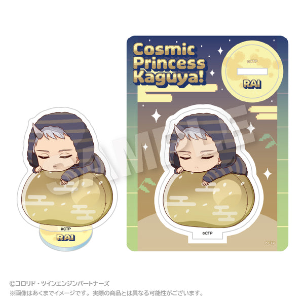 『超かぐや姫!』ふわみんアクリルマスコット 駒沢雷【202609再販】
