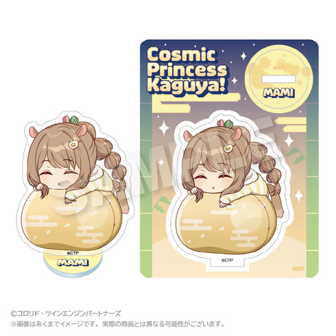 『超かぐや姫!』ふわみんアクリルマスコット 諌山真実【202609再販】