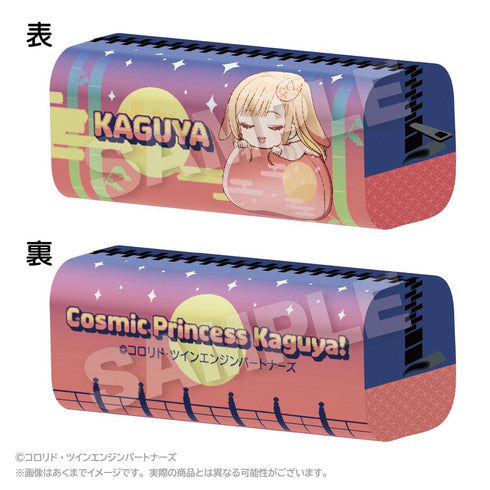 『超かぐや姫!』ふわみんペンケース かぐや【202609再販】