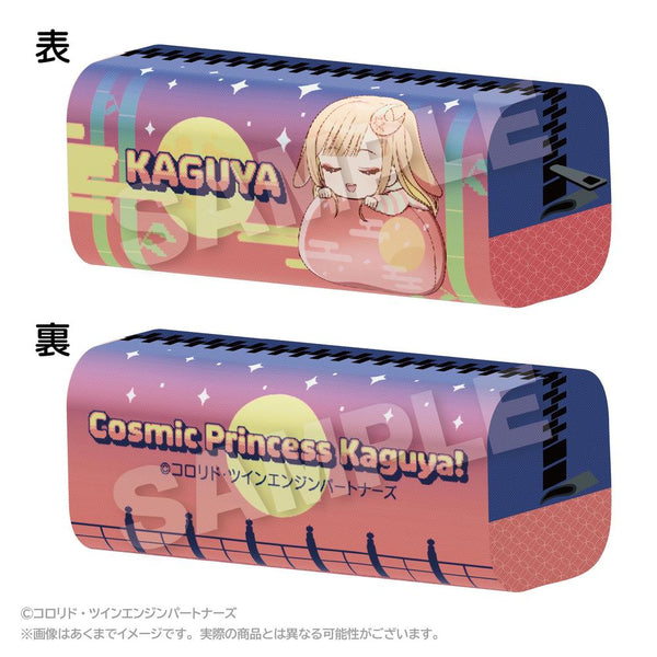 『超かぐや姫!』ふわみんペンケース かぐや【202609再販】