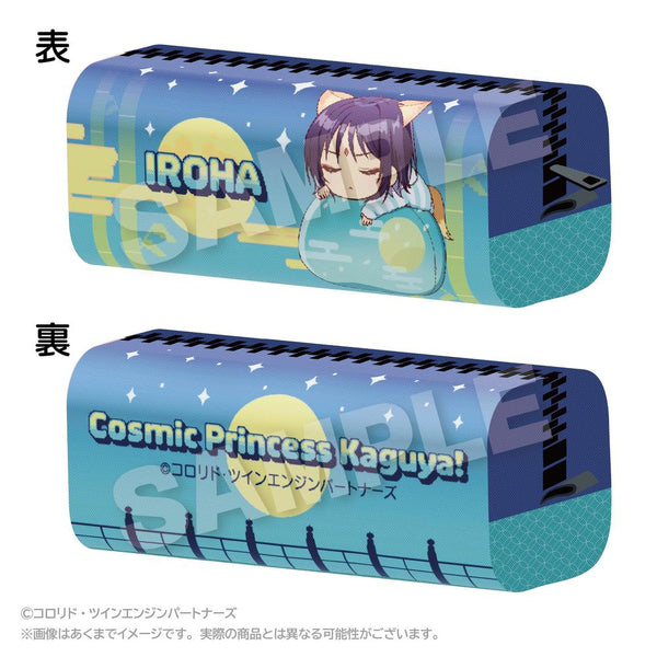 『超かぐや姫!』ふわみんペンケース 酒寄彩葉【202609再販】